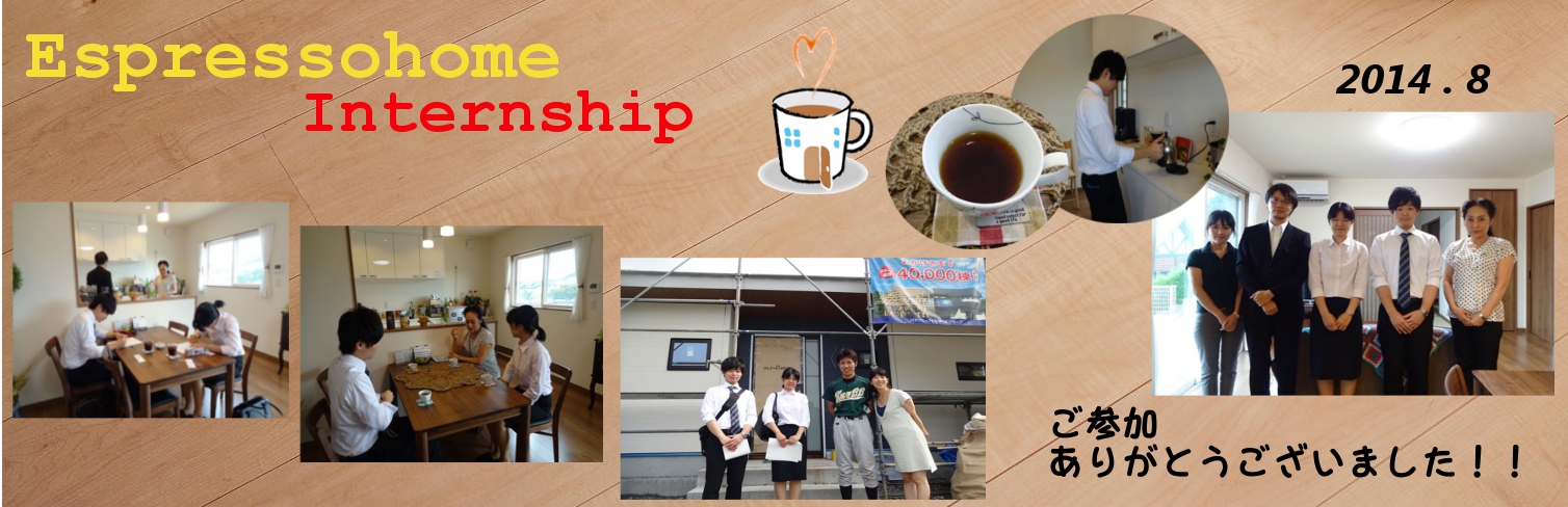イベント情報