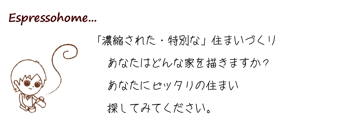 事例トップ画像