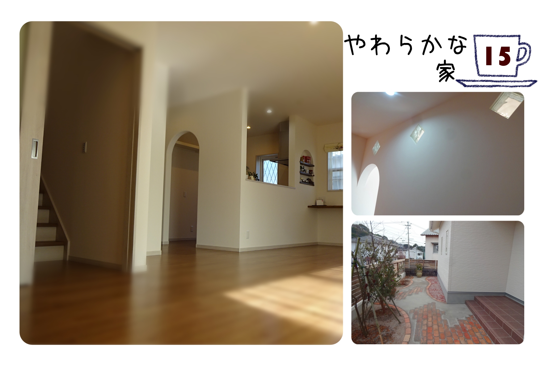施工画像