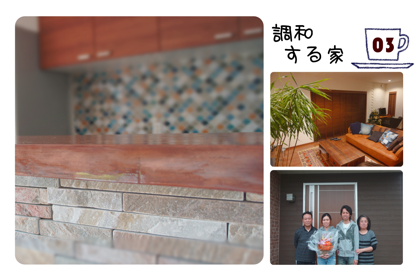 施工画像