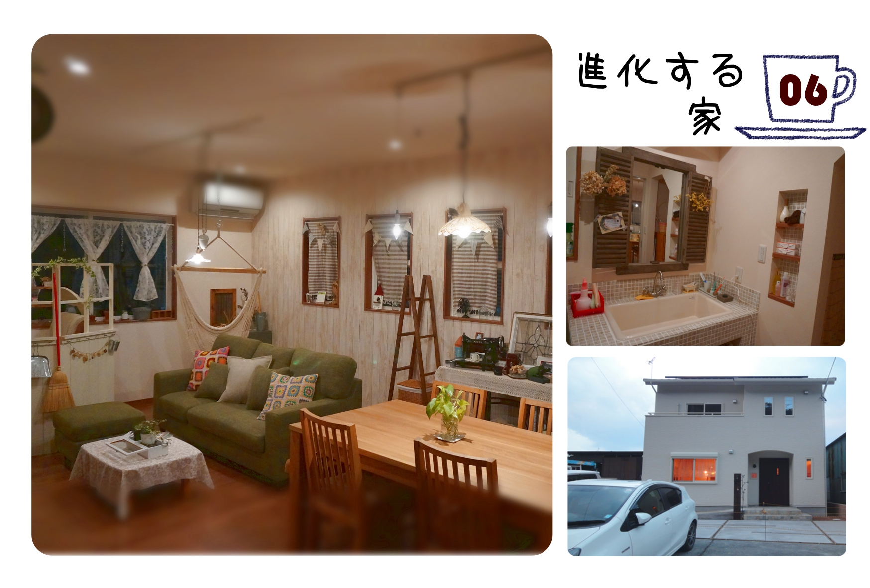 施工画像