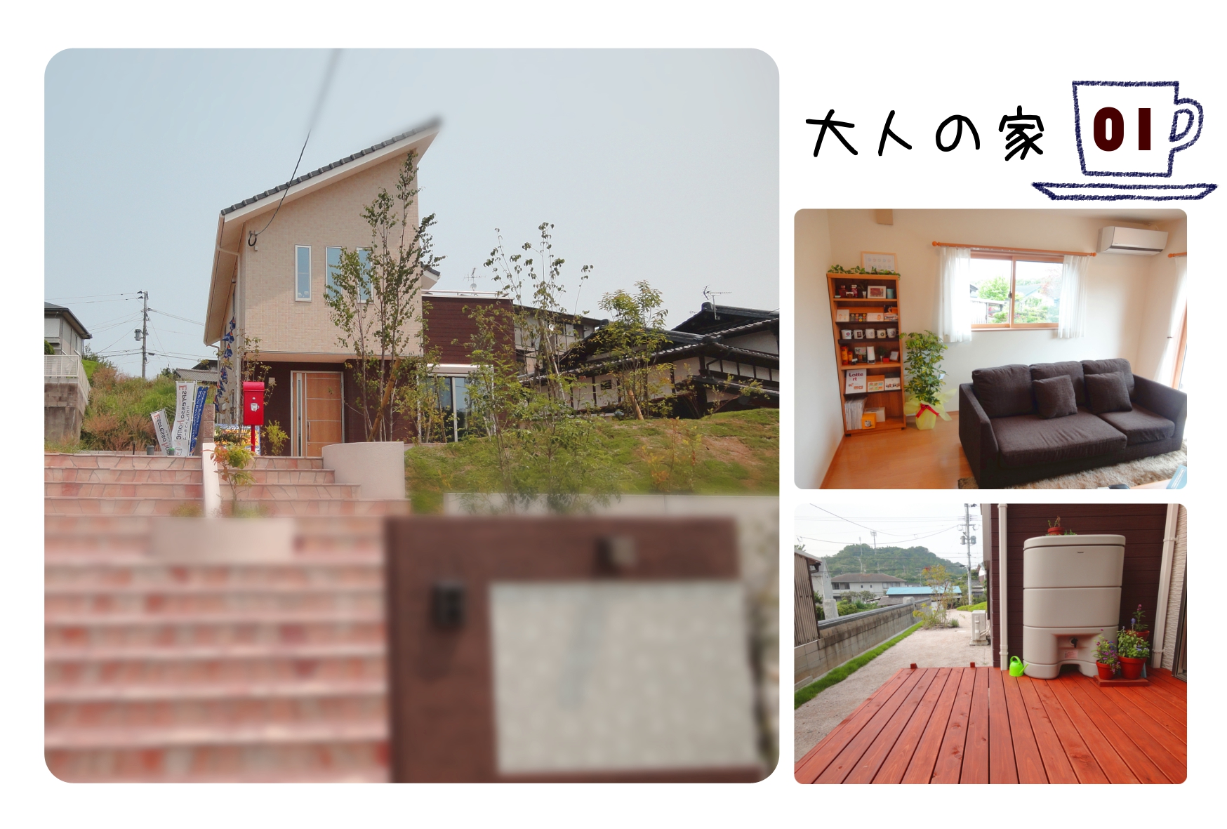 施工画像
