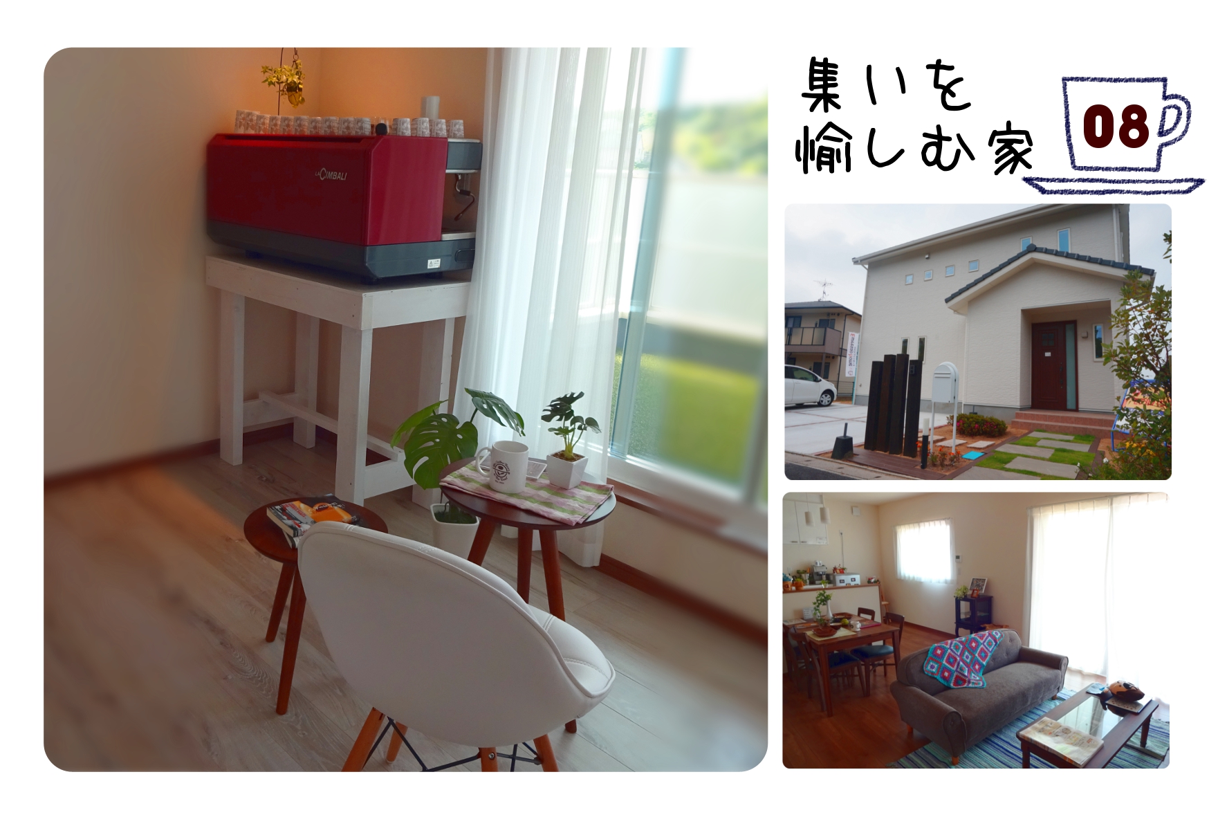 施工画像