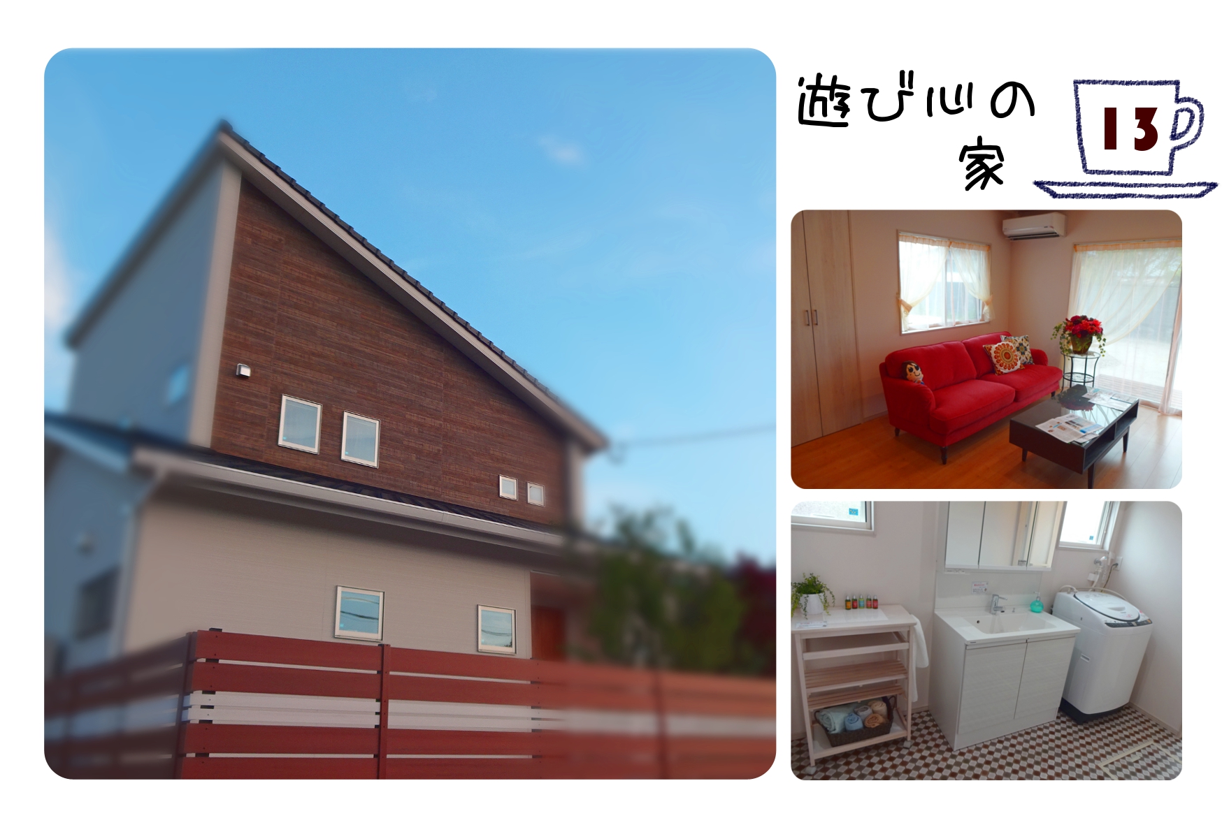 施工画像