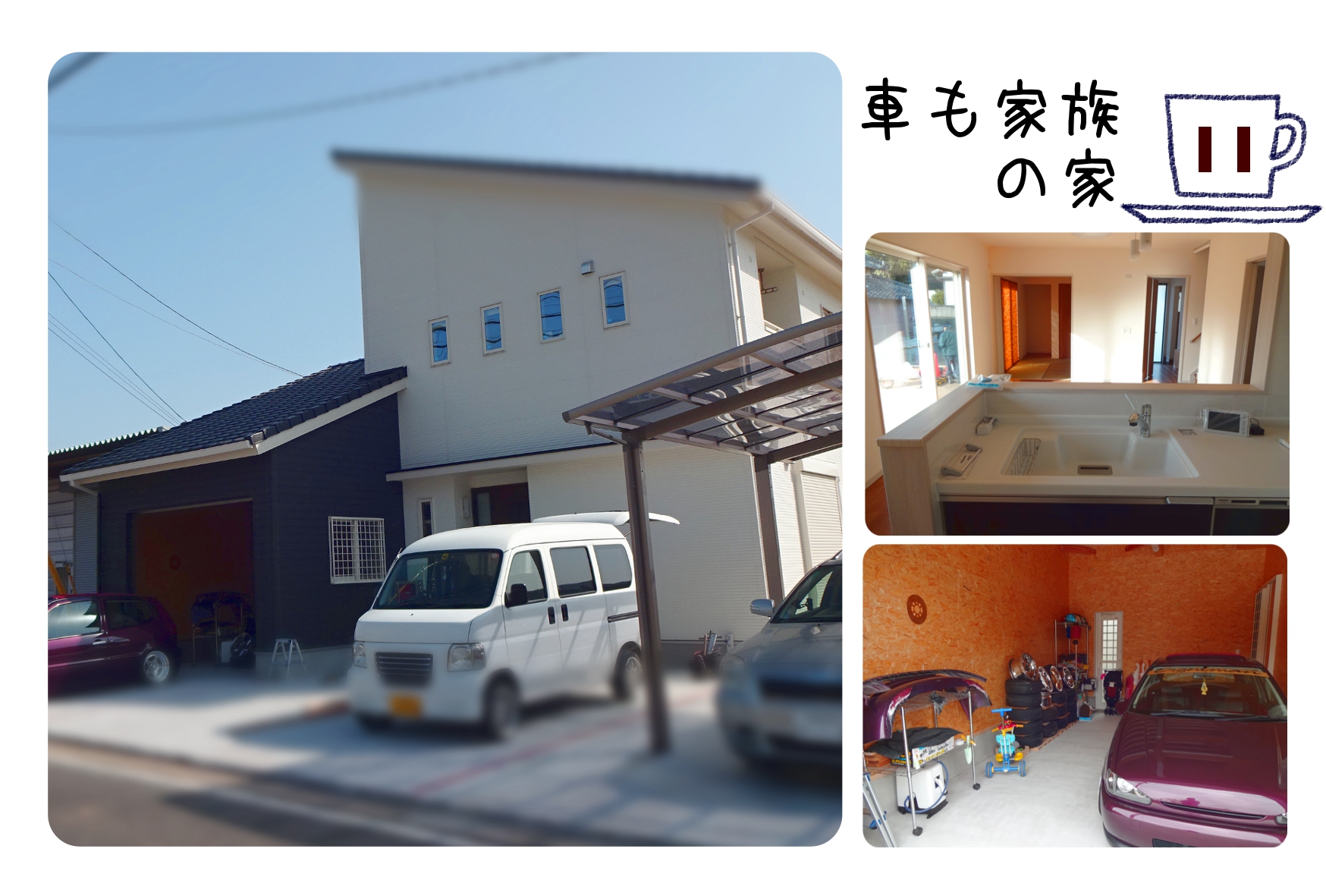 施工画像